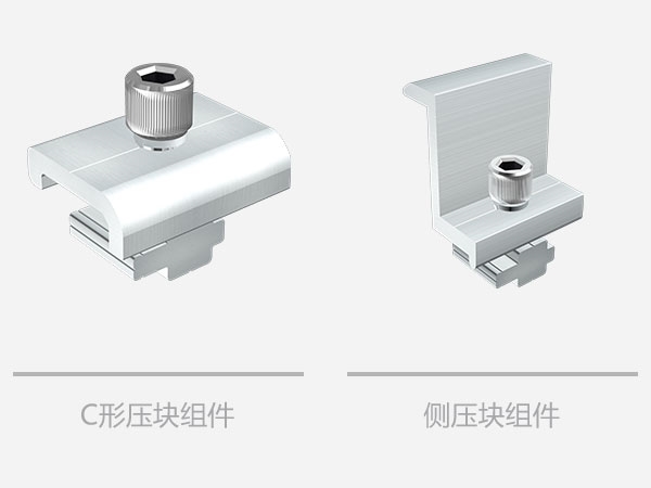 壓載系統中壓與側壓塊