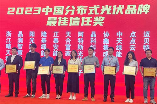 聚光前行！邁貝特斬獲“第十八屆亞洲光儲創新合作論壇”兩項大獎