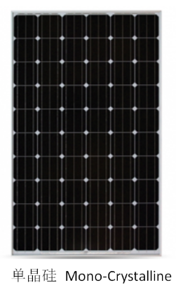 單晶硅太陽能電池