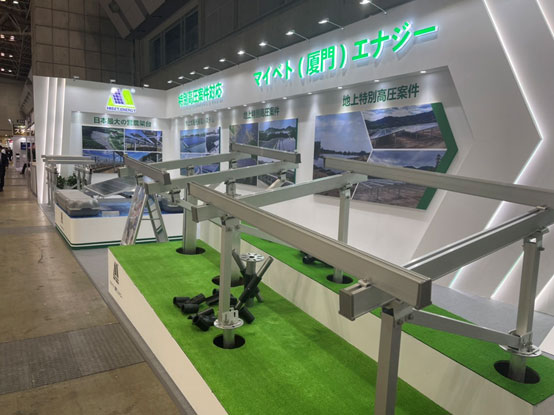 邁貝特光伏發電展展位