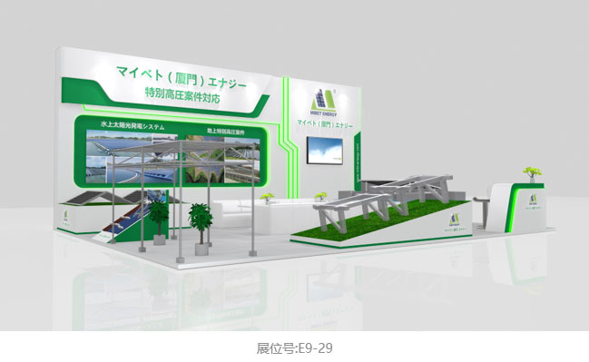 2022年PV-EXPO秋季東京展