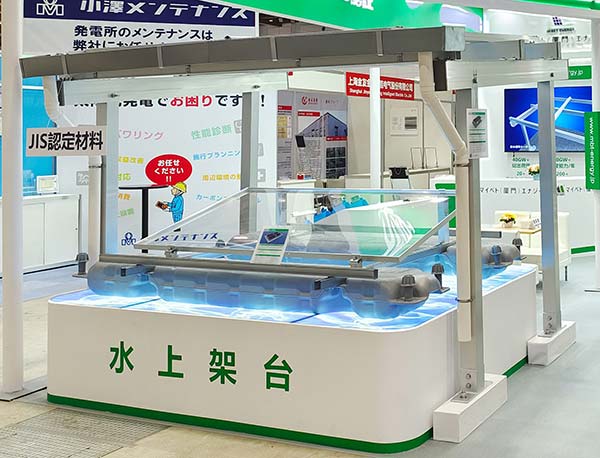 邁貝特東京PV EXPO現場