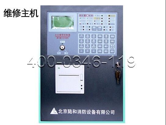 維護消防線路保養(yǎng)