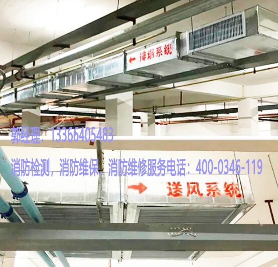 排煙窗養(yǎng)護(hù)